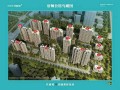 固安永定河孔雀城唐顿公馆封面图